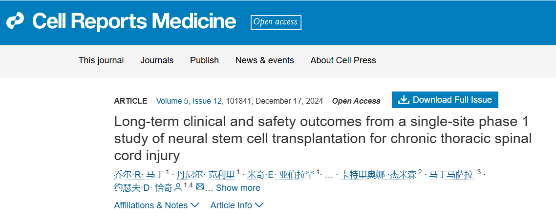 神經(jīng)干細胞移植治療慢性胸椎損傷的單中心 I 期臨床研究的長(cháng)期臨床和安全性結果
