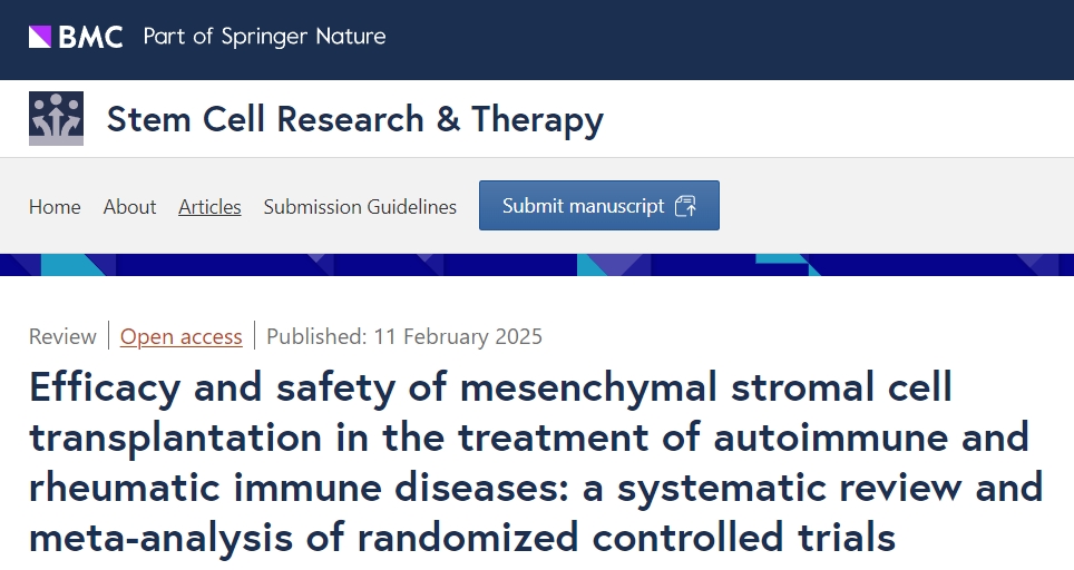 間充質(zhì)基質(zhì)細胞移植治療自身免疫性疾病和風(fēng)濕免疫性疾病的有效性和安全性：隨機對照試驗的系統回顧和薈萃分析