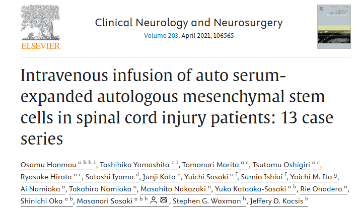 脊髓損傷患者靜脈輸注自體血清擴增的自體間充質(zhì)干細胞：13 例病例系列