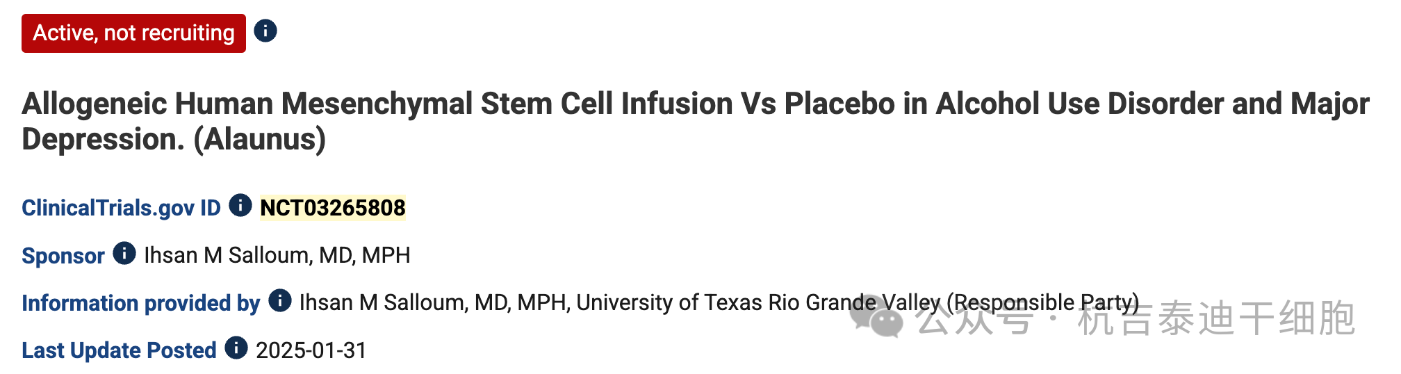 臨床試驗二：同種異體人類(lèi)間充質(zhì)干細胞輸注與安慰劑在酒精使用障礙和重度抑郁癥中的比較