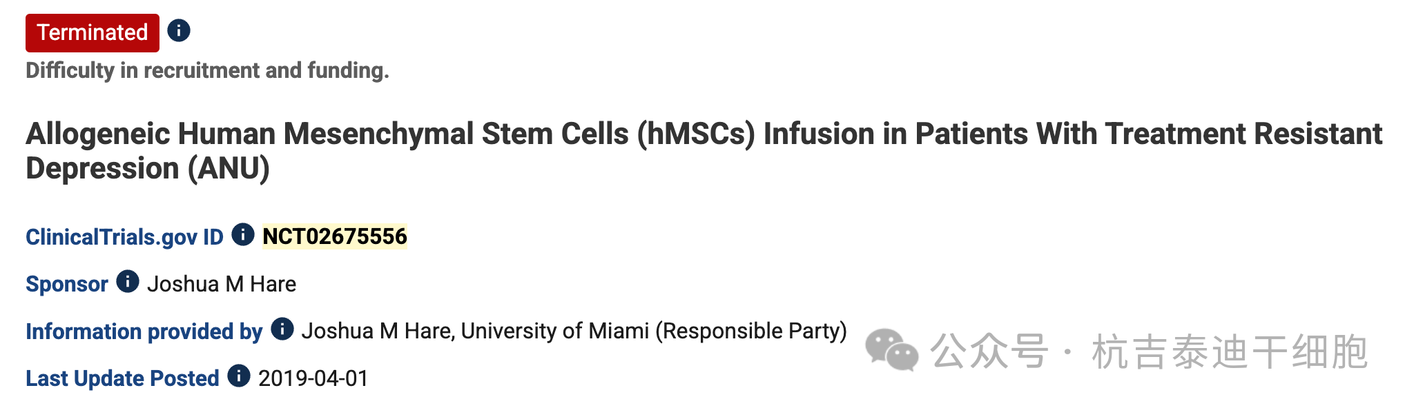 臨床實(shí)驗一：異基因人類(lèi)間充質(zhì)干細胞 (hMSCs) 輸注治療難治性抑郁癥患者 (ANU)