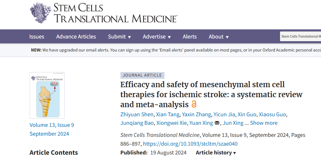 間充質(zhì)干細胞治療缺血性中風(fēng)的療效和安全性：系統評價(jià)和薈萃分析
