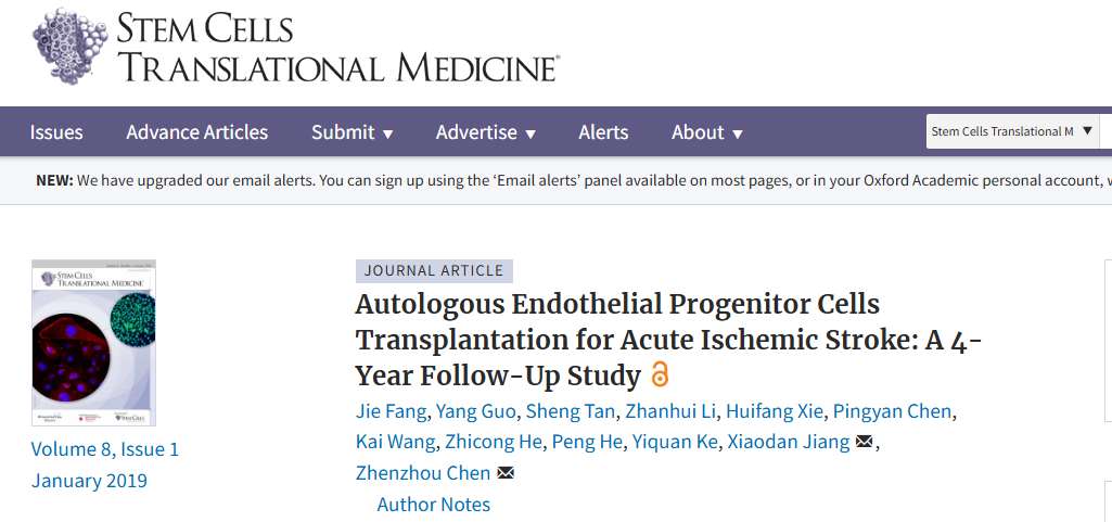 自體內皮祖細胞移植治療急性缺血性中風(fēng):一項為期 4 年的隨訪(fǎng)研究 自體內皮祖細胞移植治療急性缺血性中風(fēng):一項為期 4 年的隨訪(fǎng)研究