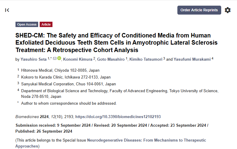 SHED-CM：人類(lèi)脫落乳牙干細胞培養基在肌萎縮側索硬化癥治療中的安全性和有效性：一項回顧性隊列分析