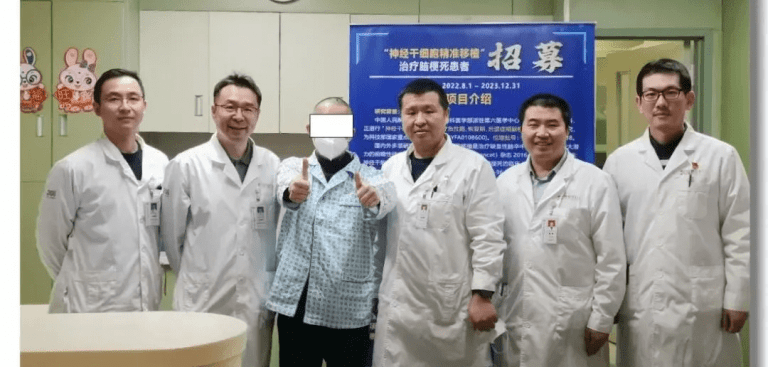 解放軍總醫院第六醫學(xué)中心啟動(dòng)了一項“神經(jīng)干細胞精準移植”治療恢復期及后遺癥期腦梗死患者的I期臨床研究