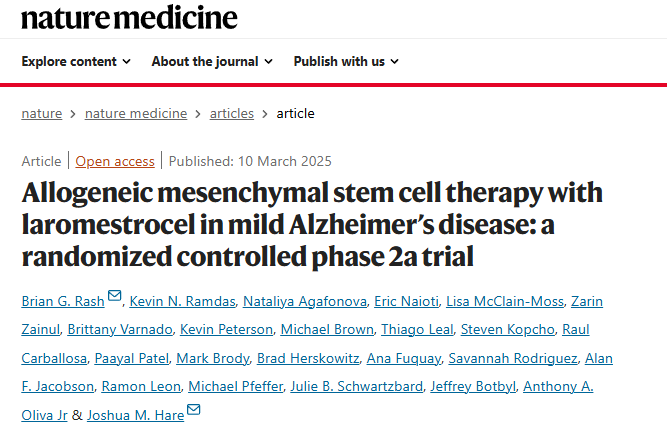 同種異體間充質(zhì)干細胞與 laromestrocel 治療輕度阿爾茨海默?。阂豁楇S機對照 2a 期試驗