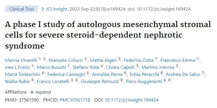 自體間充質(zhì)基質(zhì)細胞治療嚴重類(lèi)固醇依賴(lài)性腎病綜合征的I期研究