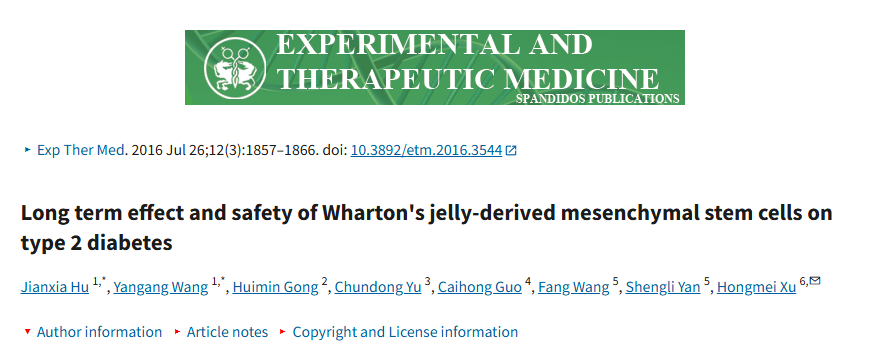 華頓膠衍生間充質(zhì)干細胞治療 2 型糖尿病的長(cháng)期效果和安全性