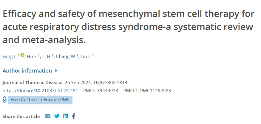 間充質(zhì)干細胞治療急性呼吸窘迫綜合征的療效和安全性——系統評價(jià)和薈萃分析