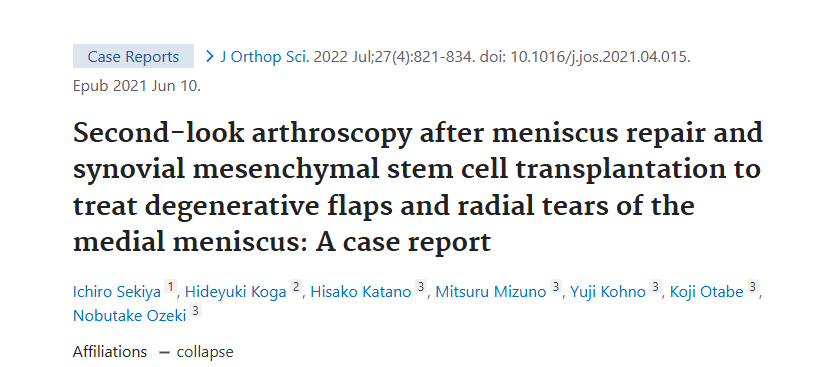 半月板修復和滑膜間充質(zhì)干細胞移植后二次關(guān)節鏡檢查治療內側半月板退變性皮瓣和放射狀撕裂：病例報告
