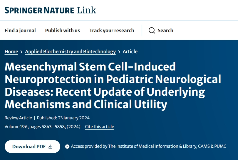 間充質(zhì)干細胞治療兒童神經(jīng)系統疾病的：潛在機制和臨床應用的最新進(jìn)展