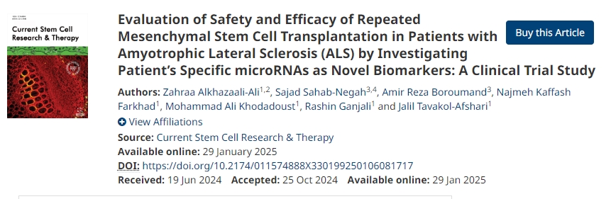 通過(guò)研究患者特異性microRNA作為新型生物標志物來(lái)評估肌萎縮側索硬化癥（ALS）患者重復間充質(zhì)干細胞移植的安全性和有效性：一項臨床試驗研究