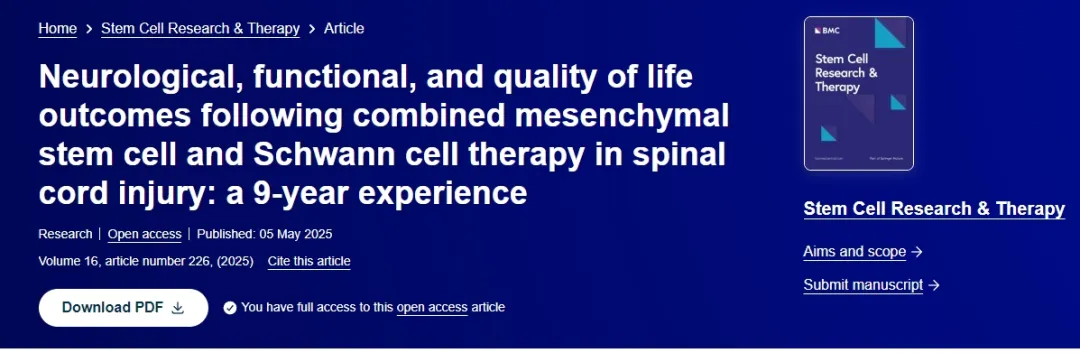 間充質(zhì)干細胞和雪旺細胞聯(lián)合治療脊髓損傷后的神經(jīng)系統、功能和生活質(zhì)量結果：9年經(jīng)驗