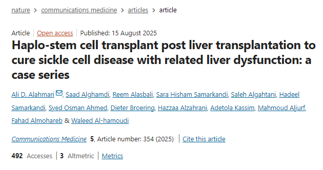 肝移植后單倍體干細胞移植治療鐮狀細胞病及相關(guān)肝功能障礙：病例系列