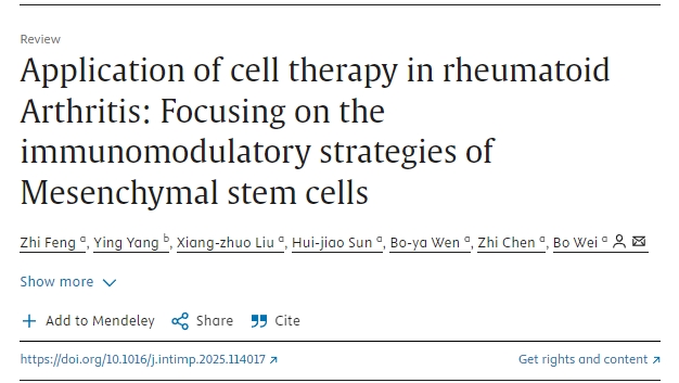 細胞治療在類(lèi)風(fēng)濕關(guān)節炎中的應用：聚焦間充質(zhì)干細胞的免疫調節策略
