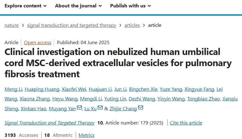 肺纖維化新突破！301醫院聯(lián)合清華全球首發(fā)干細胞霧化療法，晚期患者明顯好轉