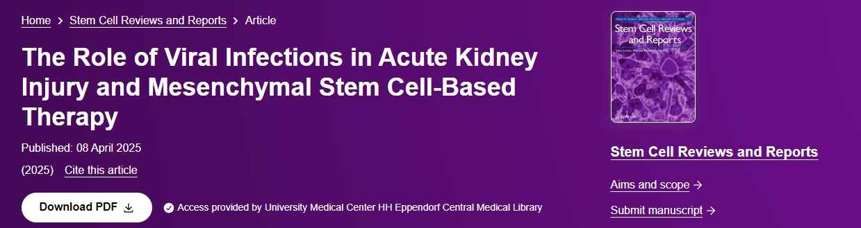 間充質(zhì)干細胞治療病毒引起的急性腎衰竭