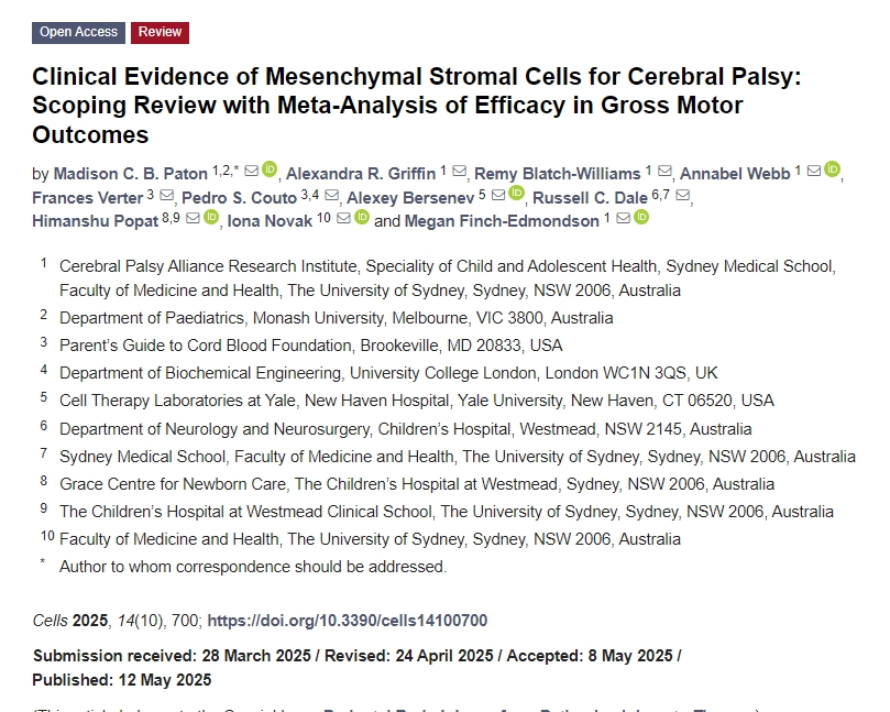 間充質(zhì)基質(zhì)細胞治療腦癱的臨床證據：范圍審查及對粗大運動(dòng)療效的薈萃分析
