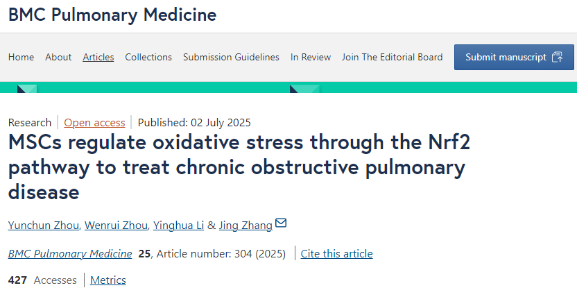 MSCs通過(guò)Nrf2通路調節氧化應激治療慢性阻塞性肺病