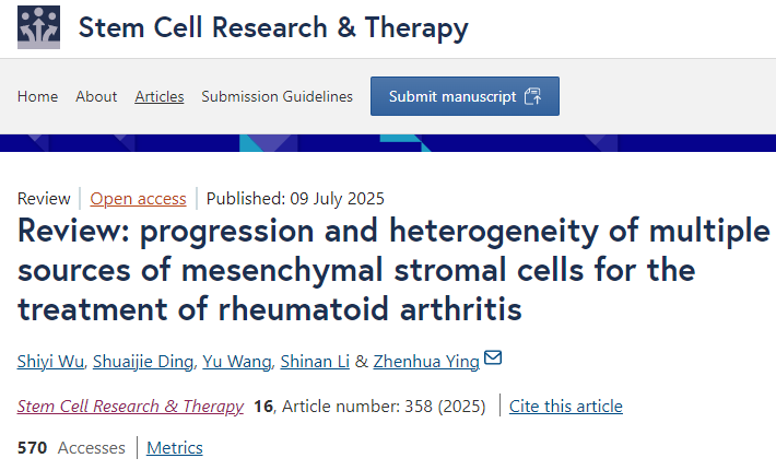 炎癥性關(guān)節炎再生療法的進(jìn)展：探索間充質(zhì)干細胞和細胞外囊泡的潛力