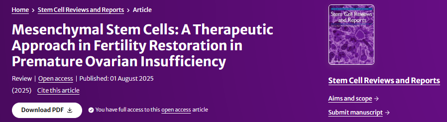 間充質(zhì)干細胞：恢復卵巢早衰生育力的治療方法