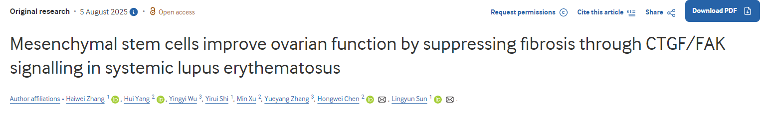 間充質(zhì)干細胞通過(guò)CTGF/FAK信號抑制系統性紅斑狼瘡中的纖維化，從而改善卵巢功能