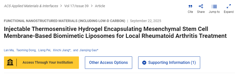 用于局部治療類(lèi)風(fēng)濕性關(guān)節炎的可注射溫敏水凝膠包裹間充質(zhì)干細胞膜仿生脂質(zhì)體