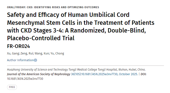 人臍帶間充質(zhì)干細胞治療慢性腎病3-4期患者的安全性和有效性：一項隨機、雙盲、安慰劑對照試驗