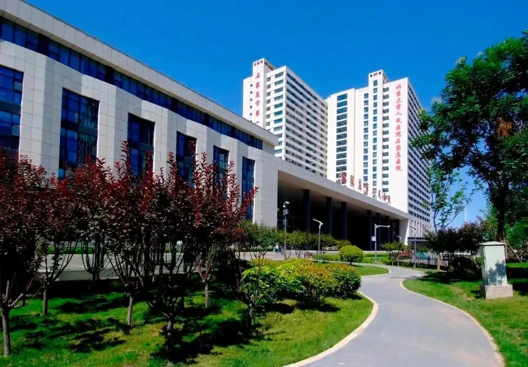 北京大學(xué)人民醫院 北京大學(xué)人民醫院