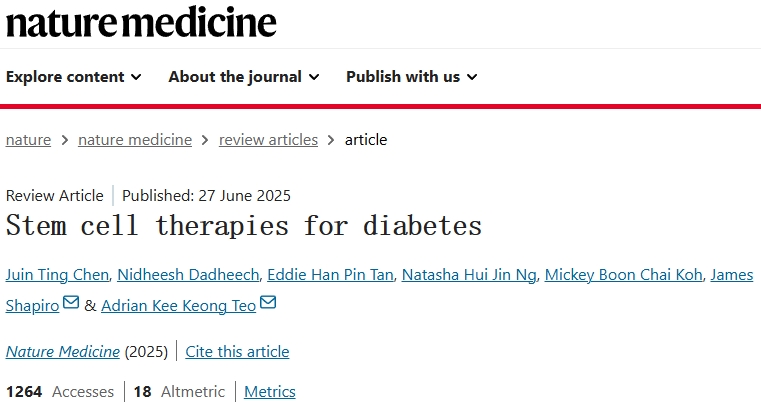 干細胞治療糖尿病的三重突破：科學(xué)進(jìn)展、臨床試驗與監管框架共筑新途徑