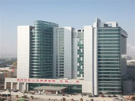 空軍軍醫大學(xué)第二附屬醫院(唐都醫院) 空軍軍醫大學(xué)第二附屬醫院(唐都醫院)