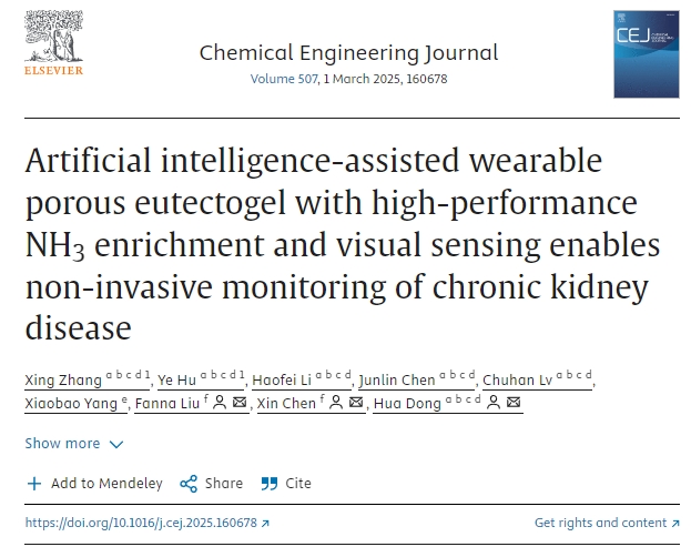 具有高性能NH3富集和視覺(jué)傳感功能的人工智能輔助可穿戴多孔共生凝膠可實(shí)現慢性腎臟疾病的無(wú)創(chuàng  )監測