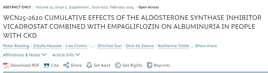WCN25-2620 醛固酮合酶抑制劑維卡司他聯(lián)合恩格列凈對慢性腎臟病患者白蛋白尿的累積效應