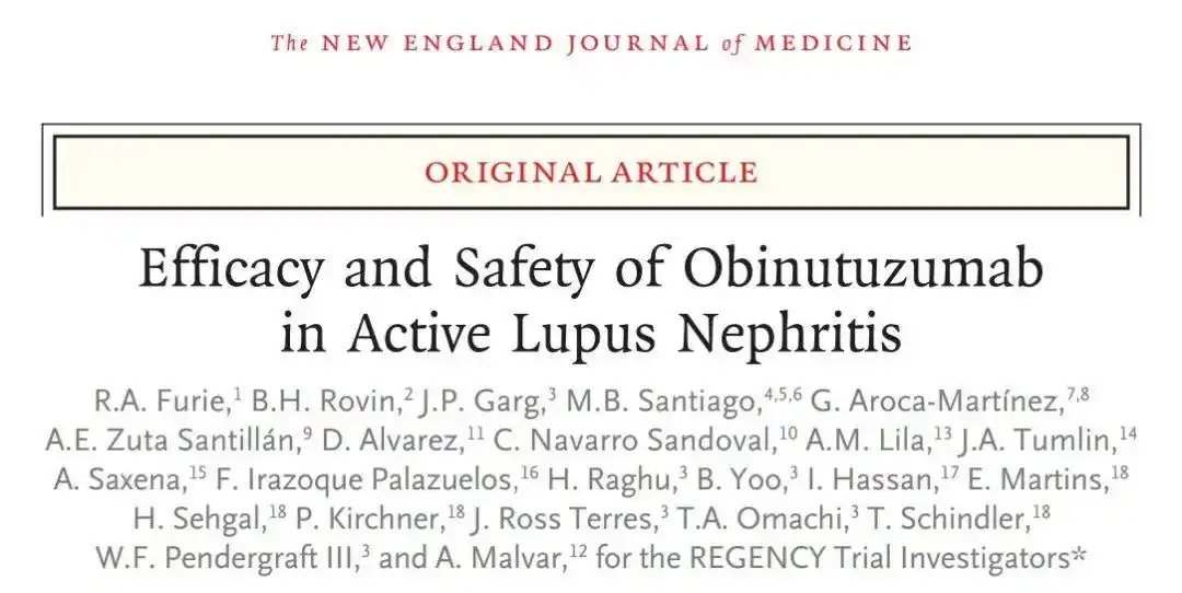 抗CD20抗體療法Gazyva(obinutuzumab)治療活動(dòng)性狼瘡性腎炎患者的3期臨床試驗REGENCY 抗CD20抗體療法Gazyva(obinutuzumab)治療活動(dòng)性狼瘡性腎炎患者的3期臨床試驗REGENCY
