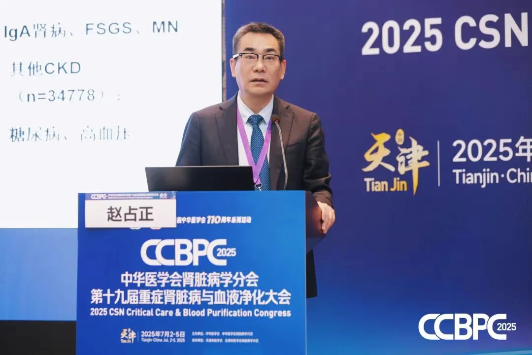 鄭州大學(xué)第一附屬醫院 趙占正教授 鄭州大學(xué)第一附屬醫院 趙占正教授