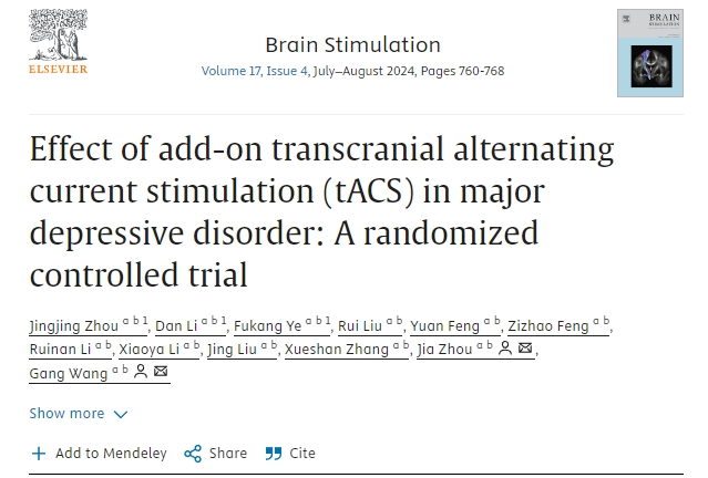 附加經(jīng)顱交流電刺激(tACS)對重度抑郁癥的療效:一項隨機對照試驗 附加經(jīng)顱交流電刺激(tACS)對重度抑郁癥的療效:一項隨機對照試驗