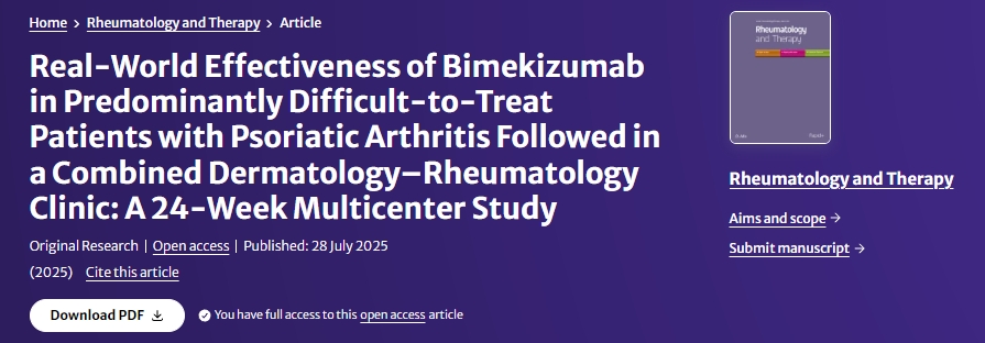 皮膚科-風(fēng)濕病科聯(lián)合診所對難治性銀屑病關(guān)節炎患者進(jìn)行Bimekizumab的真實(shí)世界療效評估：一項為期24周的多中心研究