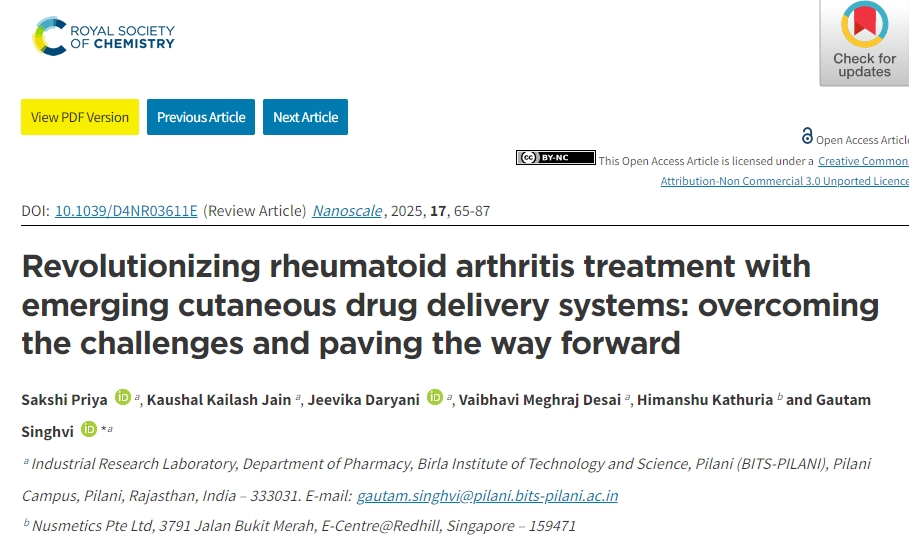 利用新興皮膚給藥系統徹底改變類(lèi)風(fēng)濕性關(guān)節炎的治療：克服挑戰，鋪平前進(jìn)的道路