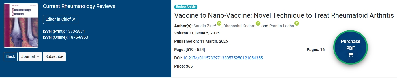 從疫苗到納米疫苗：治療類(lèi)風(fēng)濕性關(guān)節炎的新技術(shù)