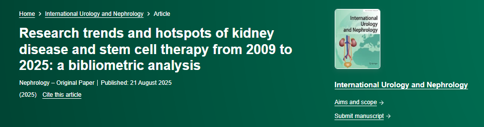 2009—2025年腎臟疾病及干細胞治療研究趨勢與熱點(diǎn)：文獻計量分析