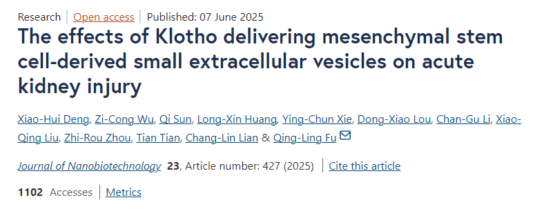Klotho遞送間充質(zhì)干細胞來(lái)源的小細胞外囊泡對急性腎損傷的影響