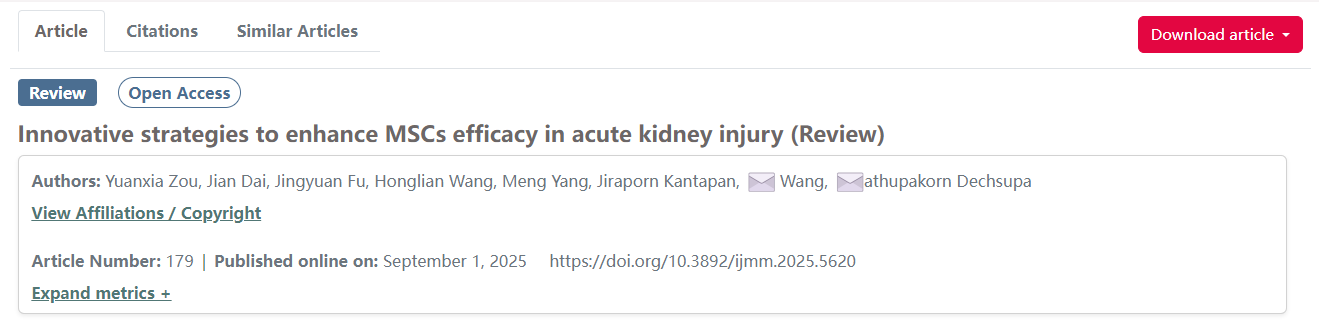 提高間充質(zhì)干細胞治療急性腎損傷療效的創(chuàng  )新策略（綜述）