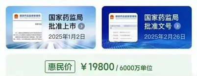 艾米邁托賽注射液價(jià)格