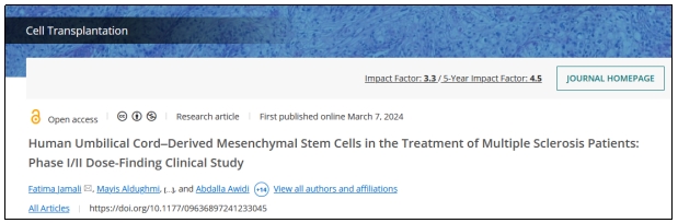 多發(fā)性硬化癥 多發(fā)性硬化癥