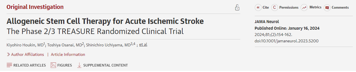 異基因干細胞治療急性缺血性中風(fēng)2/3期TREASURE隨機臨床試驗