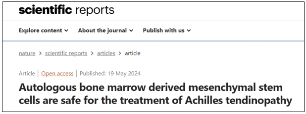 自體骨髓間充質(zhì)干細胞治療跟腱病是安全的