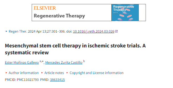間充質(zhì)干細胞療法在缺血性卒中試驗中的應用：系統評價(jià)