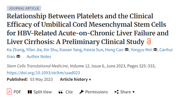 血小板與臍帶間充質(zhì)干細胞治療乙肝相關(guān)慢加急性肝衰竭及肝硬化臨床療效關(guān)系的初步臨床研究