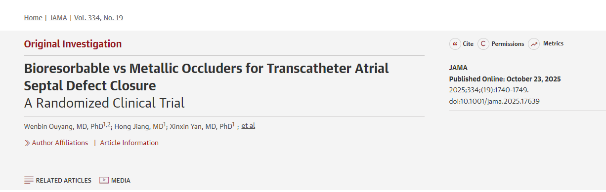 生物可吸收封堵器與金屬封堵器在經(jīng)導管房間隔缺損封堵術(shù)中的比較
一項隨機臨床試驗