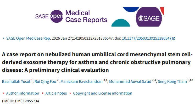 無(wú)細胞治療新突破：霧化吸入外泌體改善哮喘/COPD肺功能，首例臨床研究顯示安全性良好